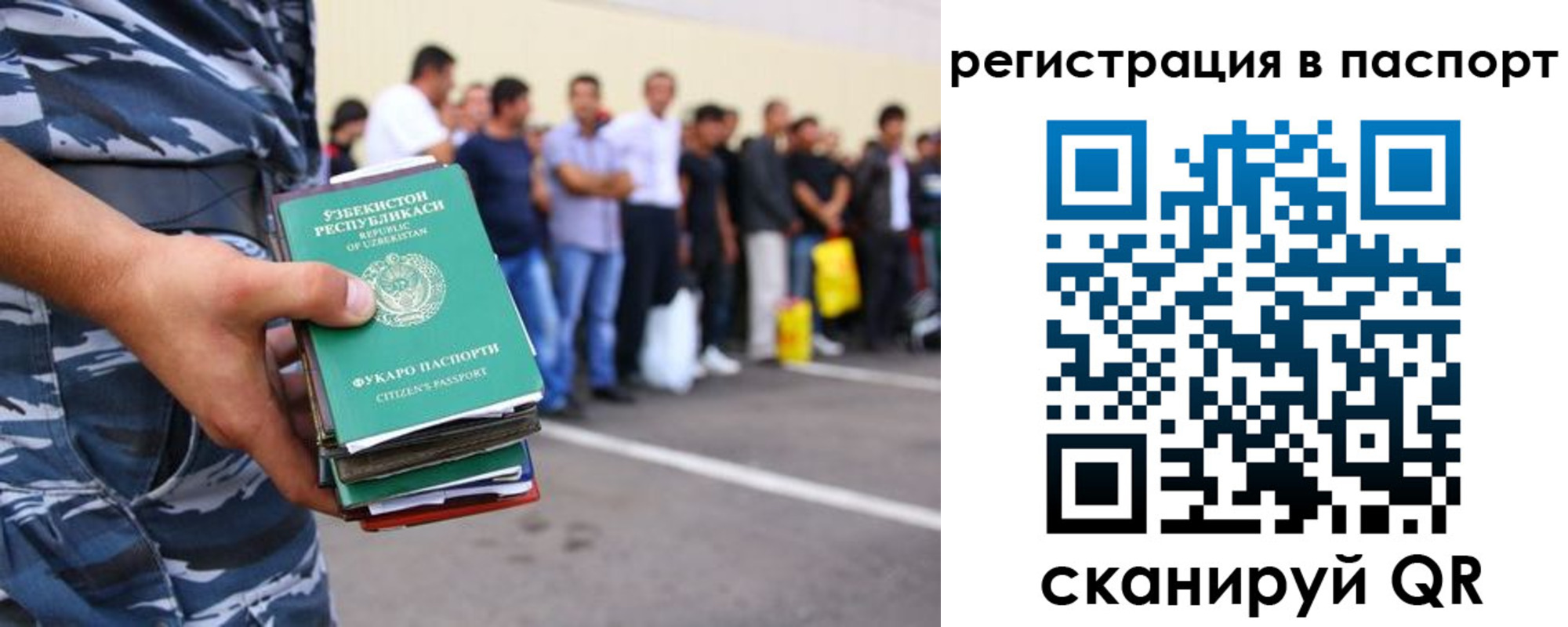 временная прописка в Нефтекумске