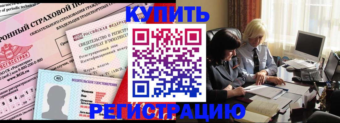 временная регистрация госуслуги в Нефтекумске