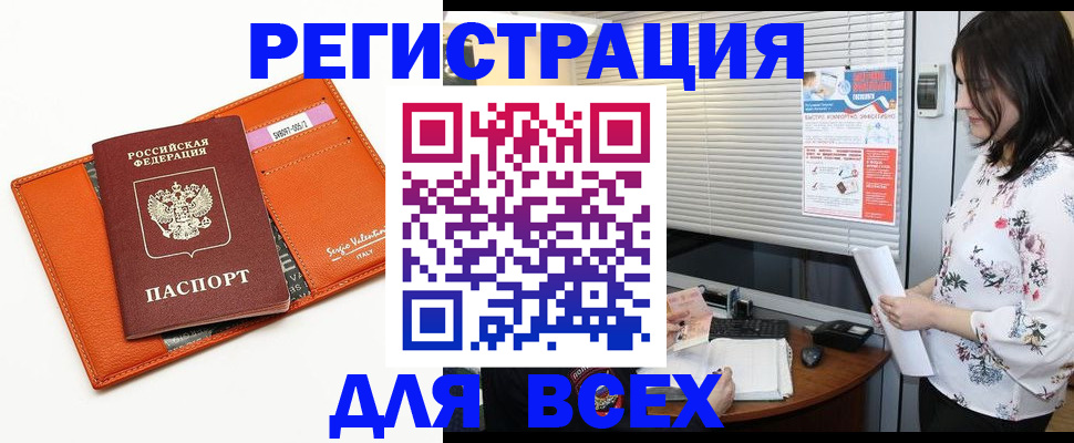 пропишу в квартире в Нефтекумске